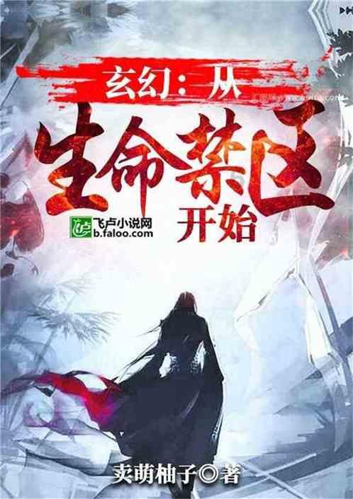 大脚车越野竞速