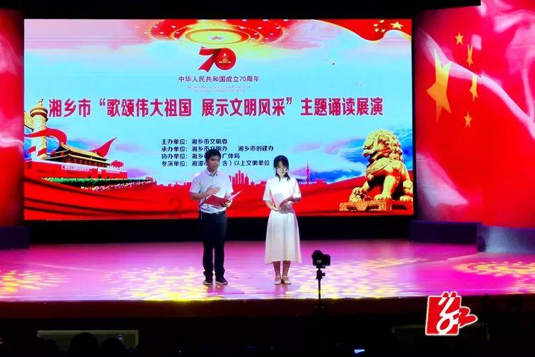 急速变色龙