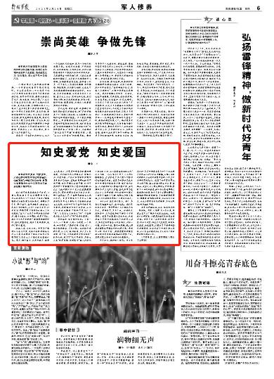 模拟火车：新时代