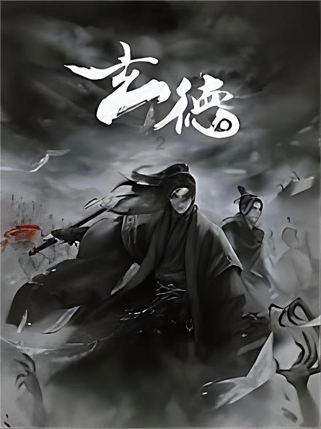 极限水上摩托