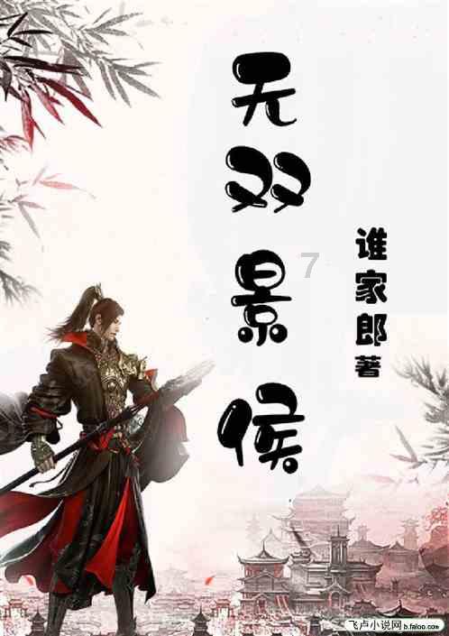 绿色猎人住宅逃生